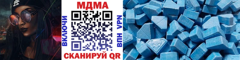 MDMA VHQ  Кострома 