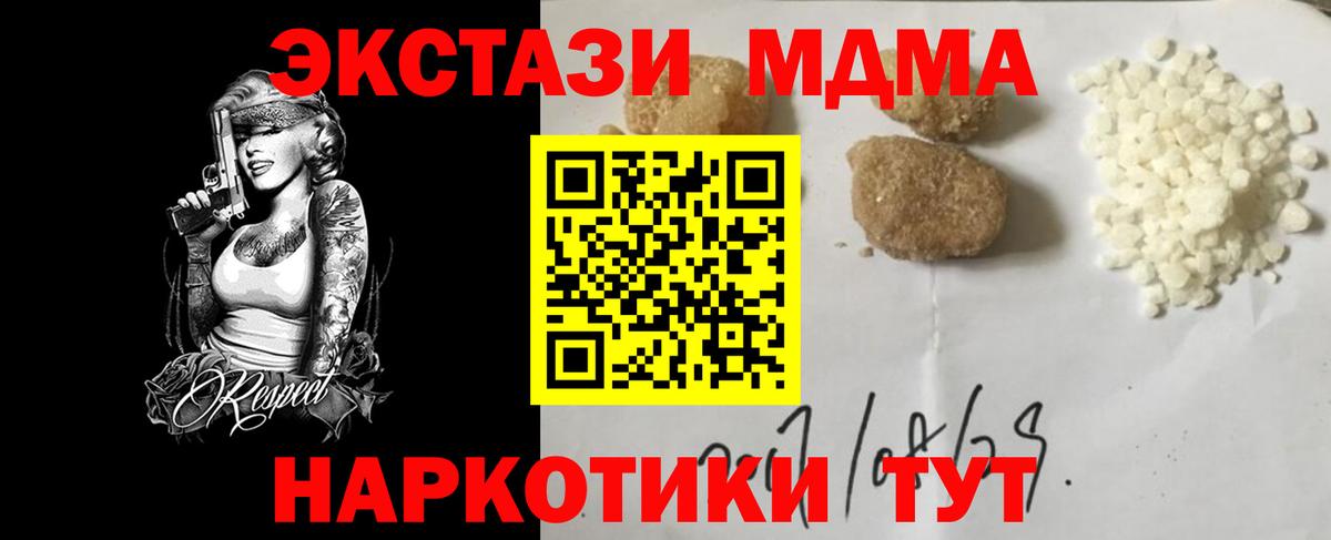 MDMA Molly Кострома
