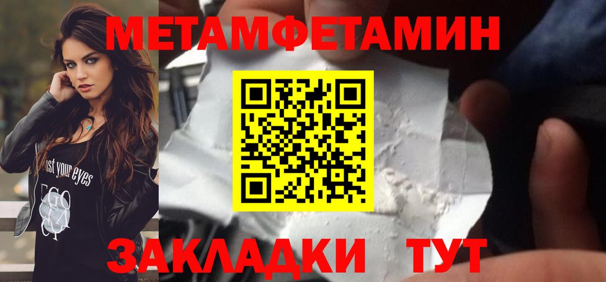 Кострома  МЕТАМФЕТАМИН мет  МЕТАМФЕТАМИН мет  Вход с VPN 