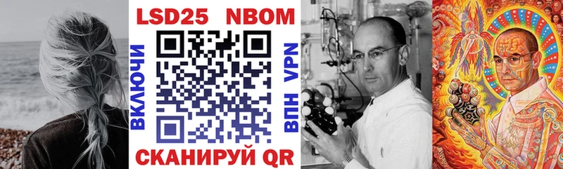Марки 25I-NBOMe 1,5мг Кострома