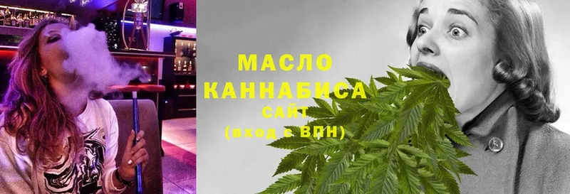 ТГК концентрат  Кострома 