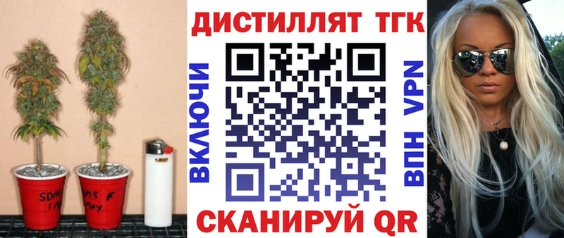 ТГК жижа  маркетплейс официальный сайт  Кострома 