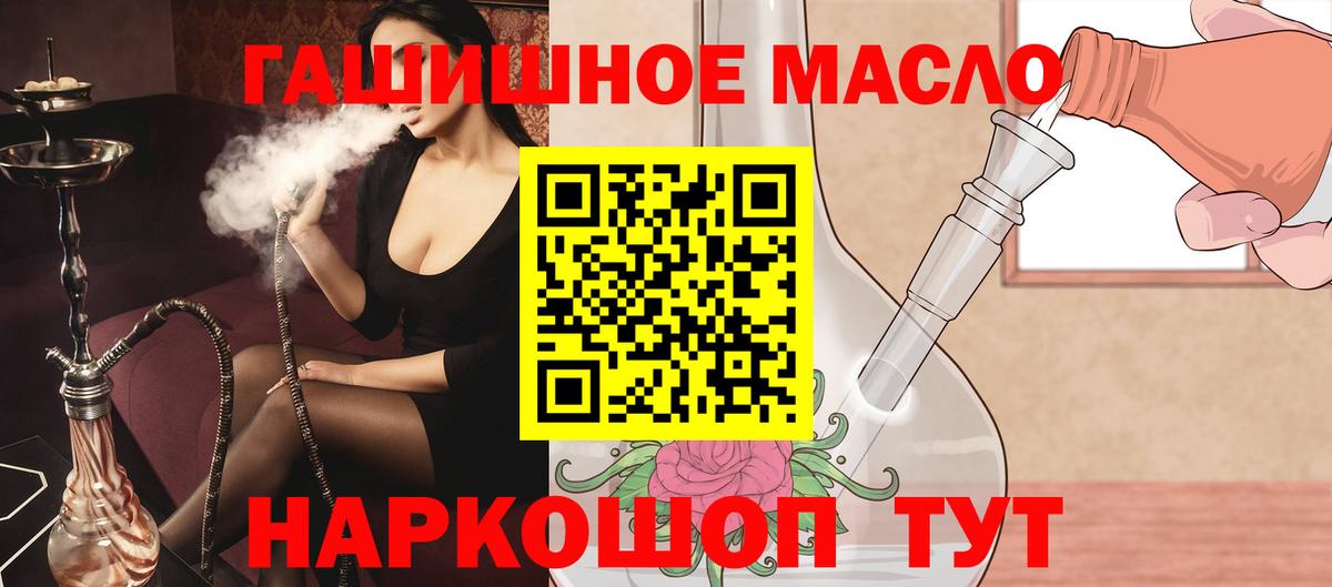 Дистиллят ТГК жижа Кострома