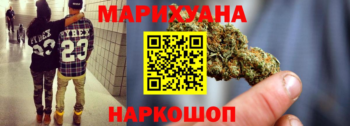 Конопля гибрид  Марихуана MAZAR  Бошки марихуана индика  Кострома  Вход с VPN  МАРИХУАНА Amnesia 
