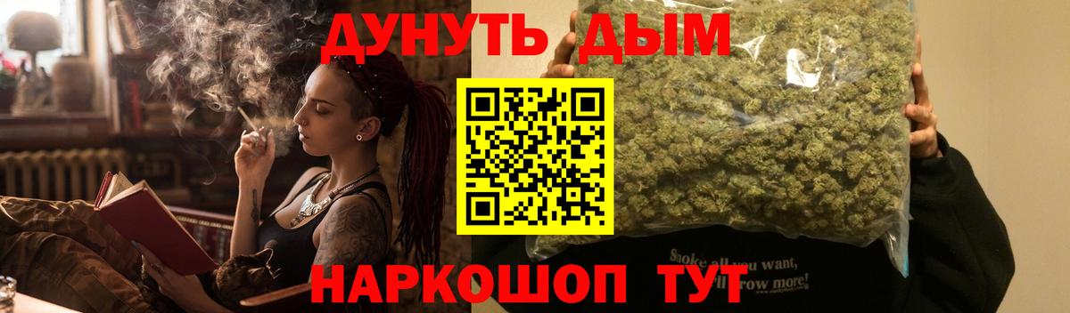 МАРИХУАНА сатива Кострома